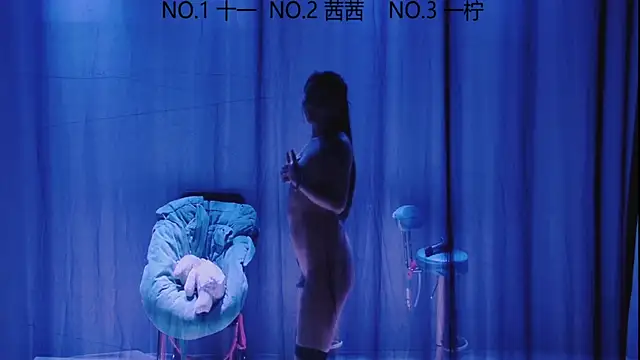 ERA luoluo online show from September 2025 06:15:02 AM