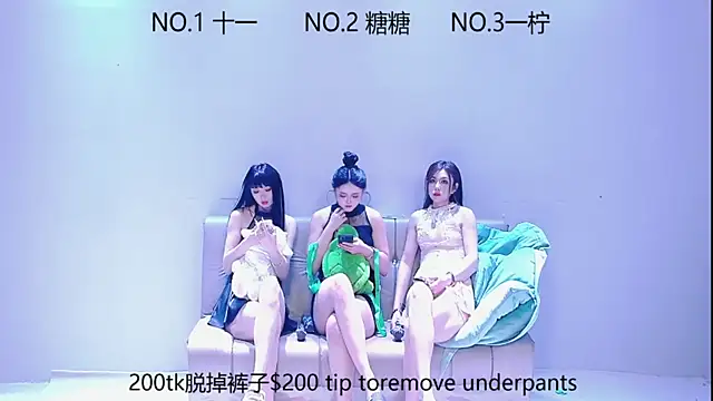 ERA luoluo online show from September 2025 06:15:01 AM