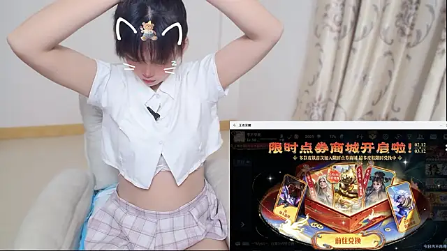 Duolamei online show from March 2026 09:03:02 AM