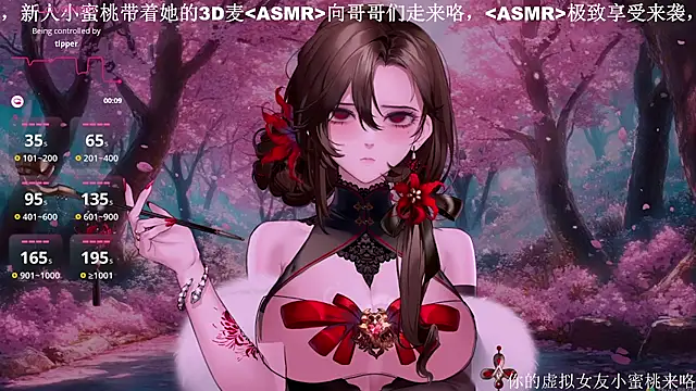 Mitao  online show from October 2025 11:55:02 AM