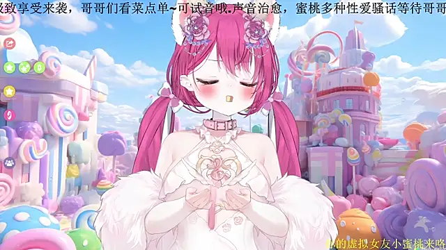 Mitao  online show from February 2026 12:03:01 PM