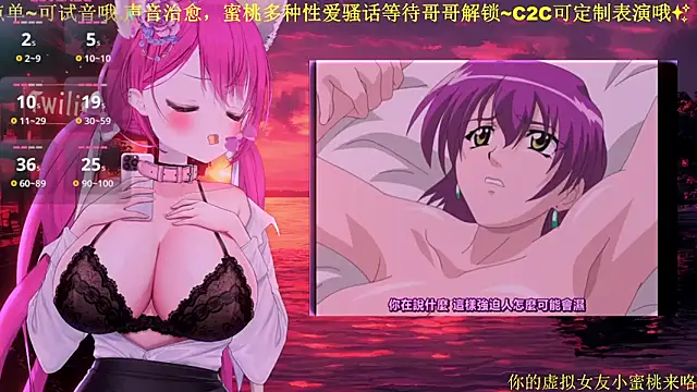 Mitao  online show from February 2026 01:54:02 PM