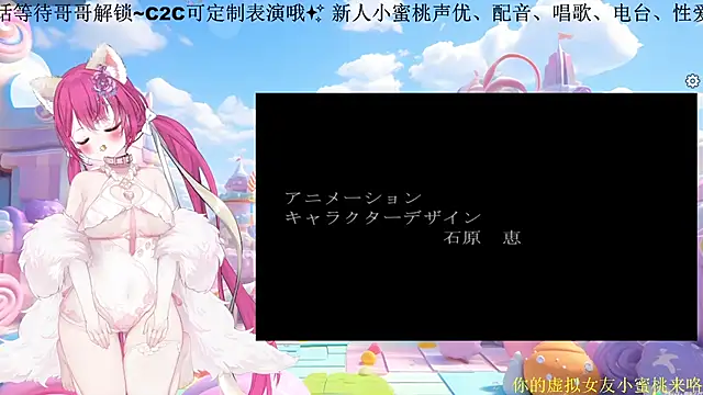 Mitao  online show from March 2026 12:23:02 AM