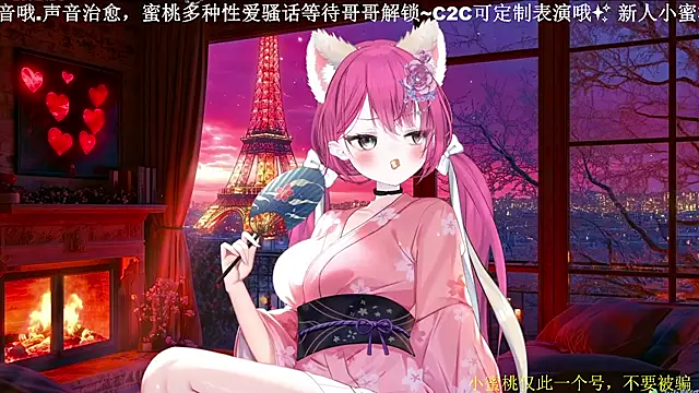 Mitao  online show from April 2026 03:20:02 PM