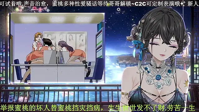 Mitao  online show from April 2026 11:24:01 PM