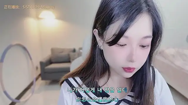 Maymay  online show from September 2025 11:06:02 PM