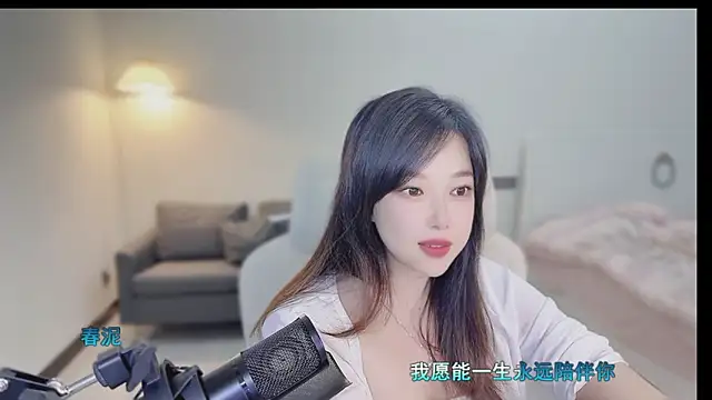 Maymay  online show from September 2025 11:10:02 PM