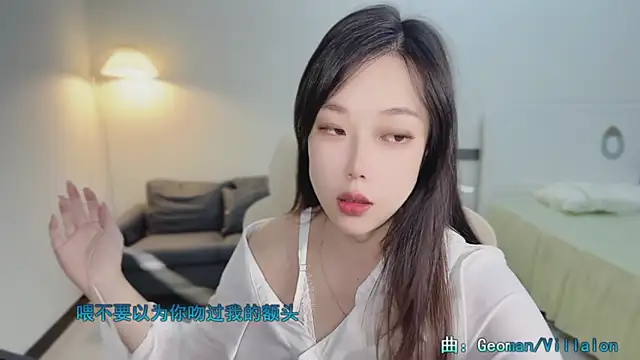 Maymay  online show from November 2025 11:07:02 PM