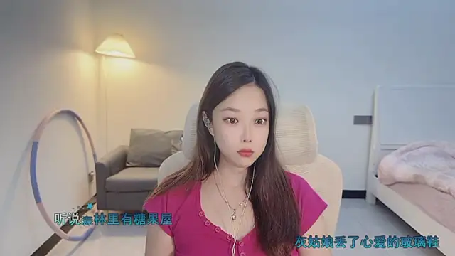 Maymay  online show from November 2025 02:44:01 PM