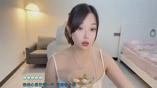 Maymay  online show from November 2025 03:01:02 AM