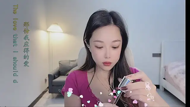 Maymay  online show from November 2025 11:16:01 PM