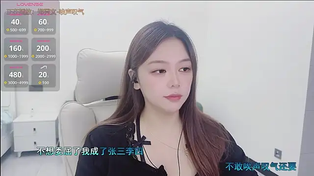 Lcey 66 online show from September 2025 01:49:01 PM