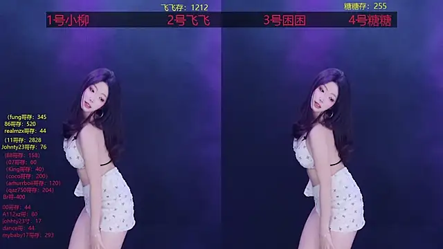 CrazyGirl-888 online show from September 2025 01:44:02 PM