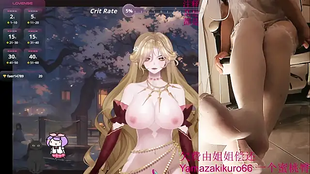 chenxiup online show from September 2025 12:40:02 PM