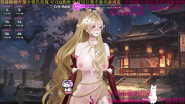 chenxiup online show from September 2025 04:19:01 PM