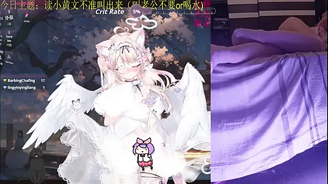 chenxiup online show from September 2025 01:46:02 PM