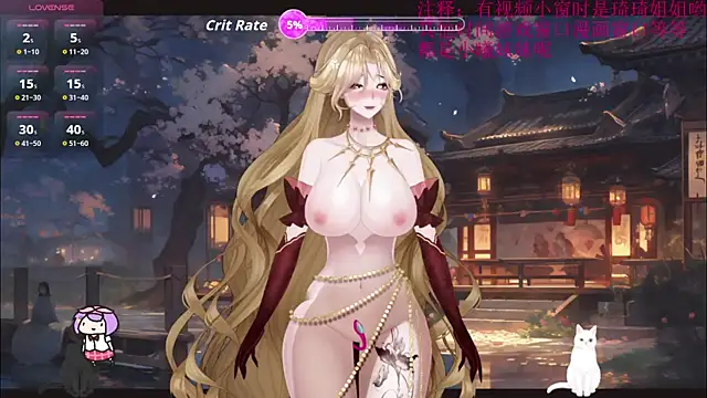 chenxiup online show from September 2025 06:33:02 PM