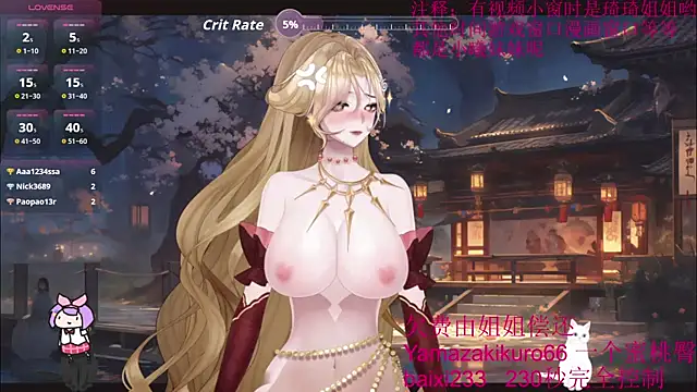 chenxiup online show from September 2025 03:49:02 PM