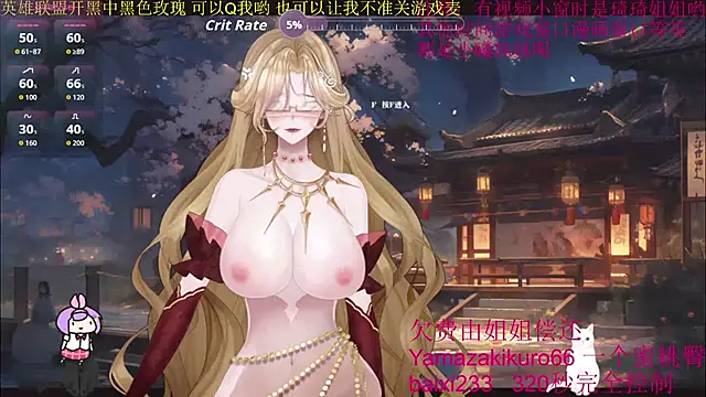 chenxiup online show from September 2025 04:56:01 PM