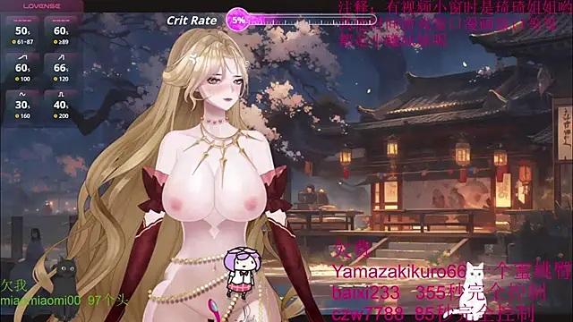 chenxiup online show from September 2025 05:07:01 PM