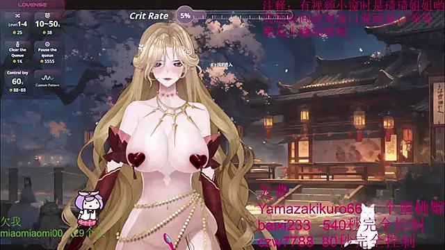 chenxiup online show from October 2025 04:24:02 PM