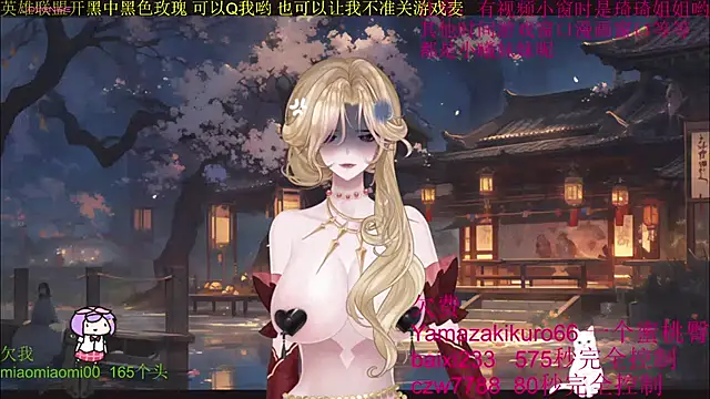 chenxiup online show from October 2025 04:03:02 PM