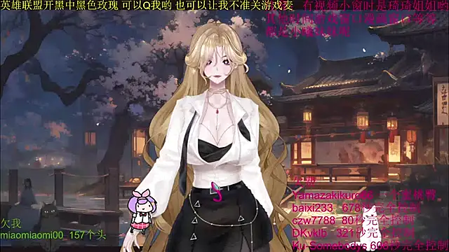 chenxiup online show from October 2025 02:59:02 PM