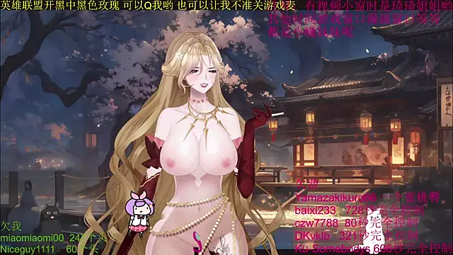 chenxiup online show from October 2025 08:01:01 AM