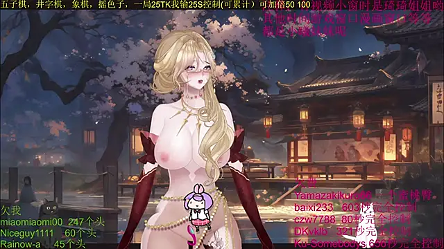 chenxiup online show from October 2025 08:06:02 PM