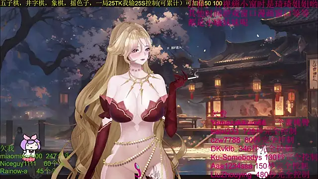 chenxiup online show from October 2025 12:36:02 PM