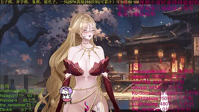 chenxiup online show from October 2025 02:27:01 PM