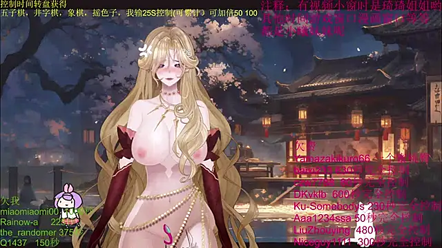 chenxiup online show from October 2025 02:49:01 PM