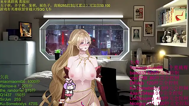 chenxiup online show from October 2025 02:19:01 PM