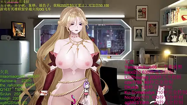 chenxiup online show from November 2025 01:01:02 PM