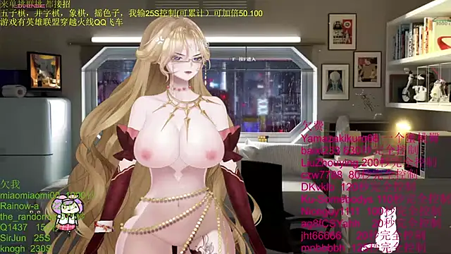 chenxiup online show from November 2025 04:41:02 PM