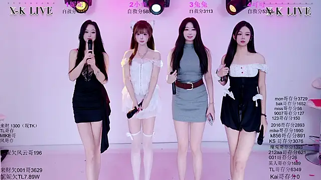 XingKong107 online show from December 2025 04:09:01 AM