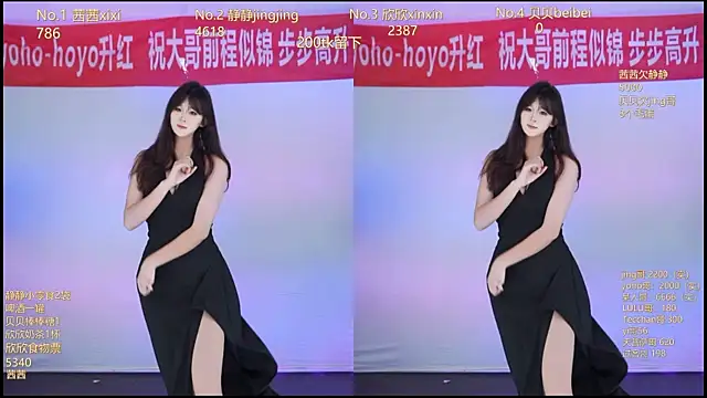 Neza-002 online show from November 2025 02:02:01 PM