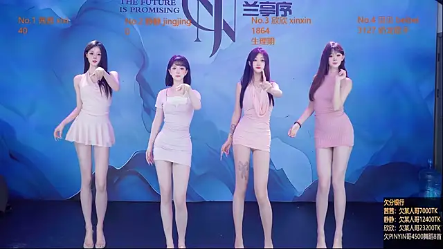 Neza-002 online show from March 2026 04:52:01 PM