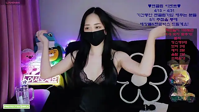 Ravish Roa online show from April 2026 12:47:02 PM