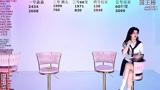 Snapshot of STY-0809 chatting on November 2025 10:14:01 PM STY-0809 online show from November 2025 10:14:01 PM