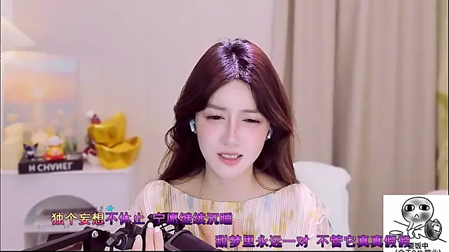 Snapshot of Wow-fairy chatting on April 2026 01:02:01 PM Wow-fairy online show from April 2026 01:02:01 PM