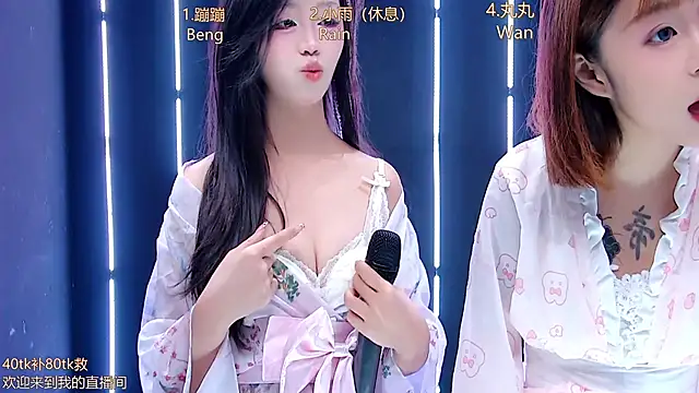 queen-001 online show from November 2025 01:33:02 PM