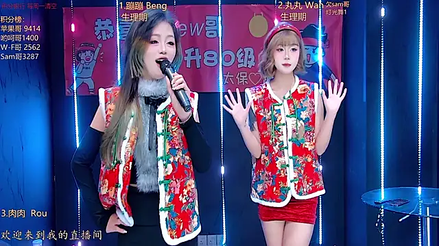 queen-001 online show from January 2026 01:46:01 PM