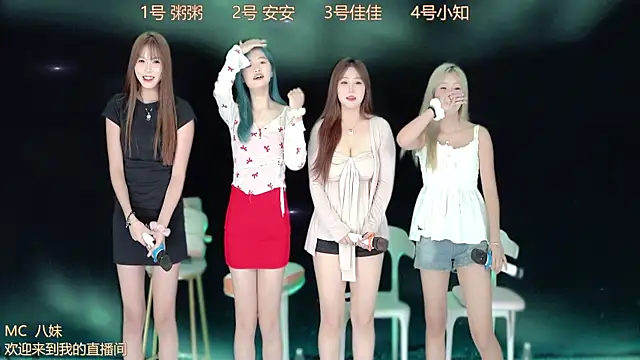 YC-111 online show from October 2025 12:15:02 PM