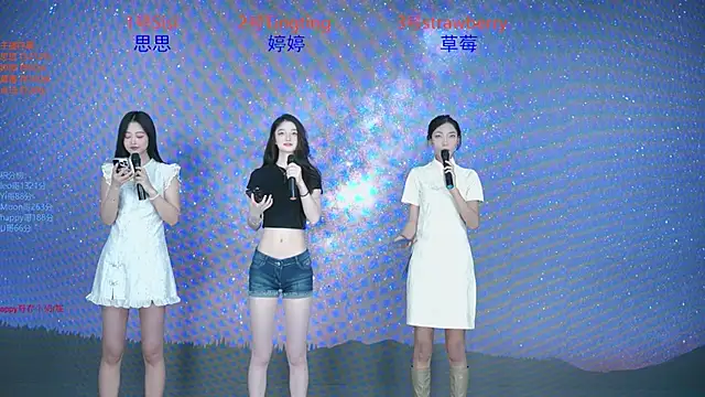 SoHo  club online show from September 2025 12:36:02 AM