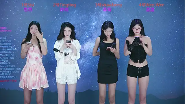 SoHo  club online show from October 2025 12:52:01 AM