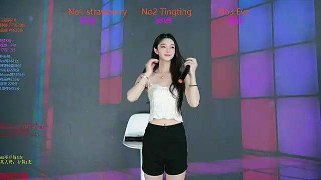 SoHo  club online show from November 2025 02:21:01 AM