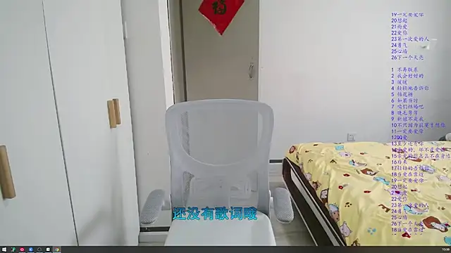 wxj1019 online show from December 2025 02:39:01 AM