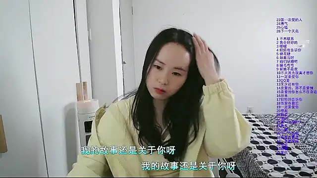 wxj1019 online show from January 2026 02:36:02 AM