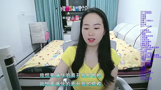 wxj1019 online show from March 2026 01:06:01 PM